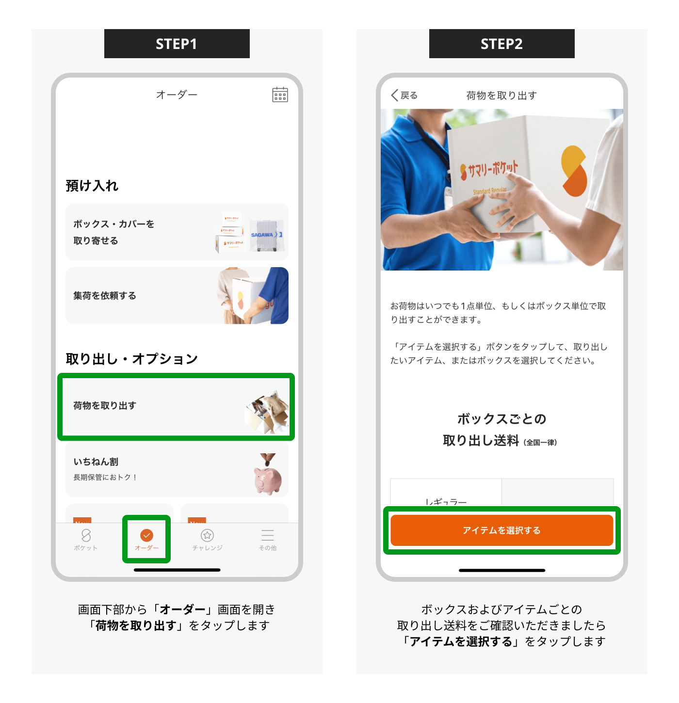 line1.png