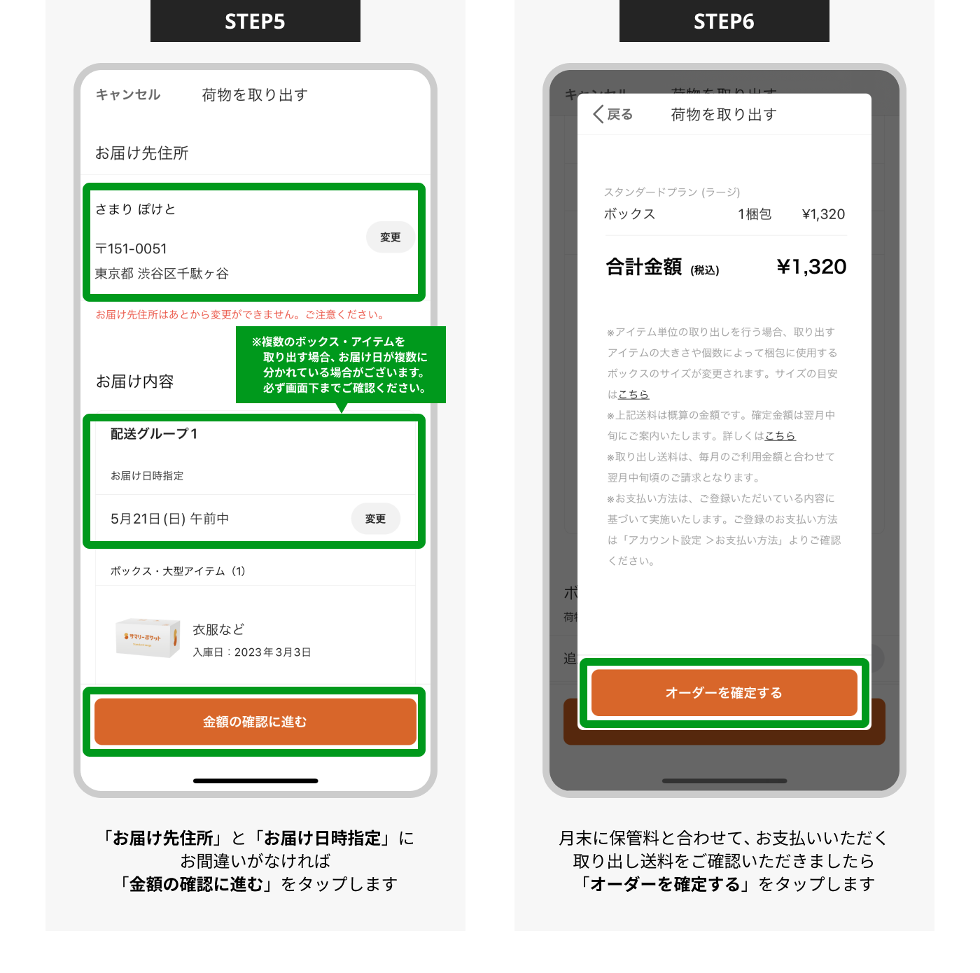 line3.png