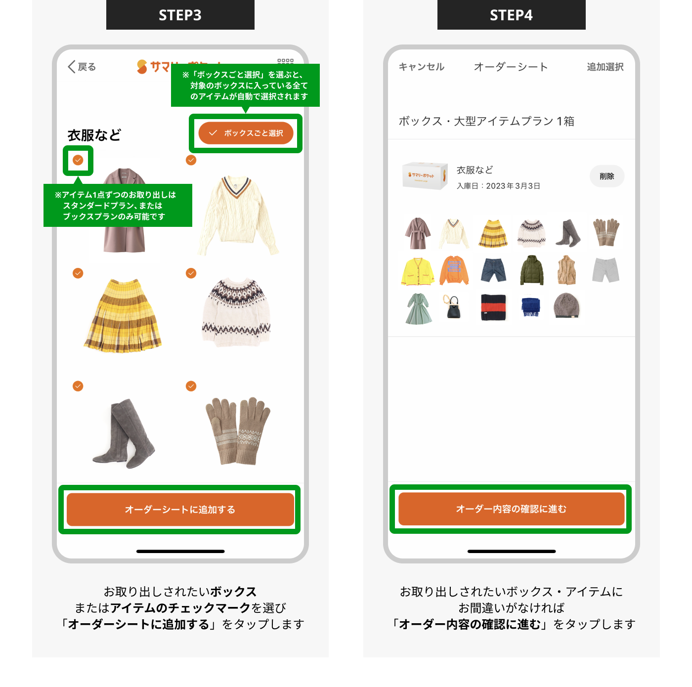 line2.png