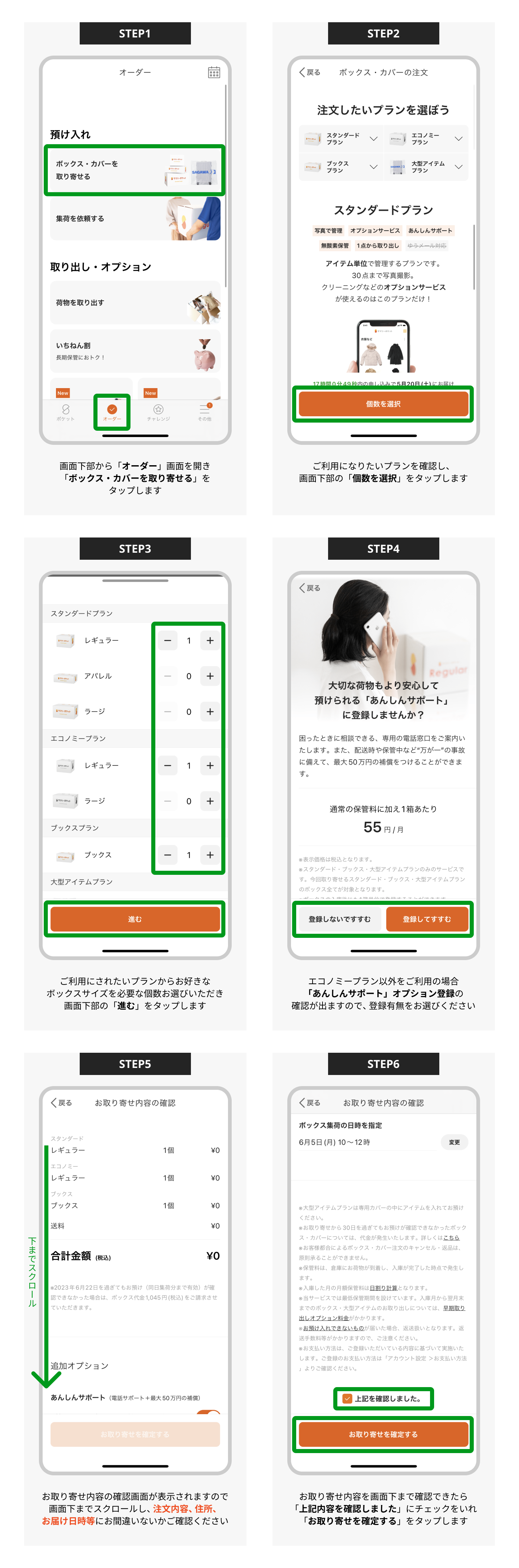 app.png