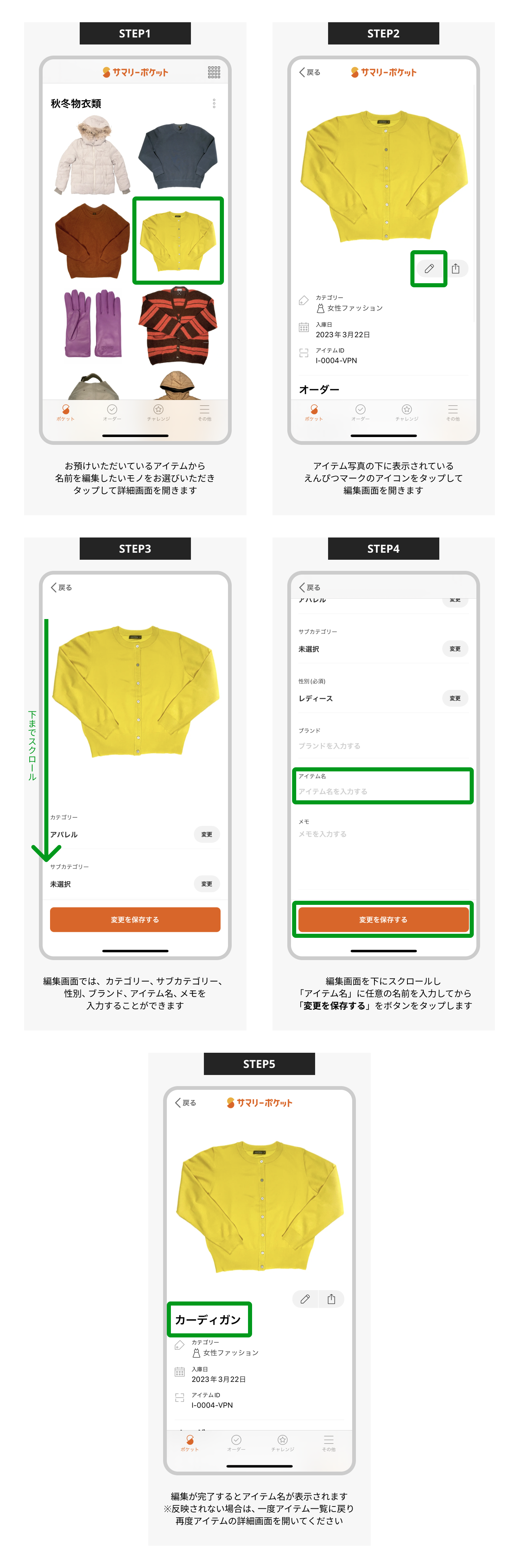 app.png