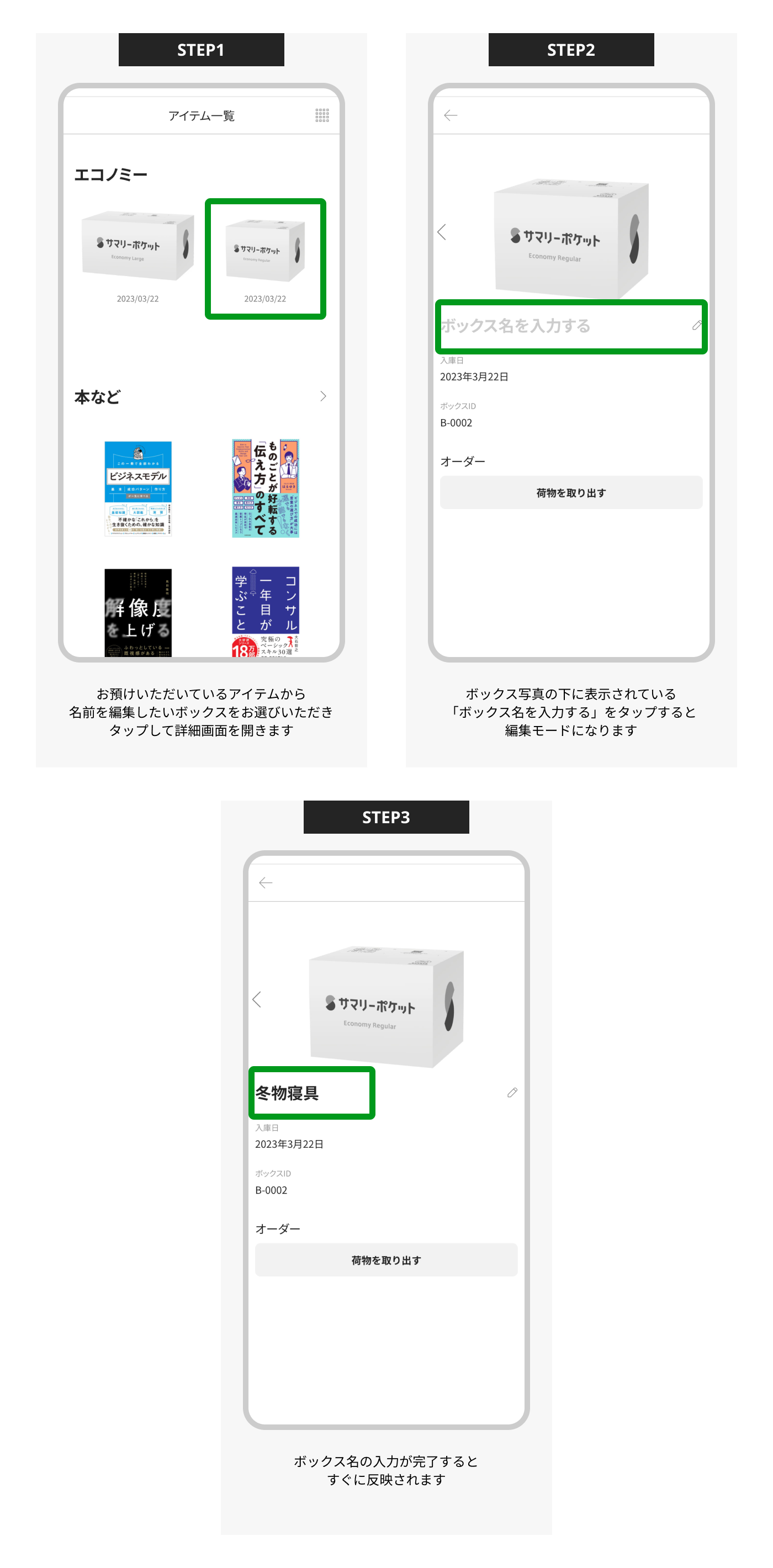 ブラウザ.png