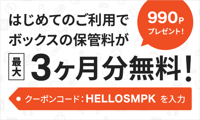 banner_newpocket.png