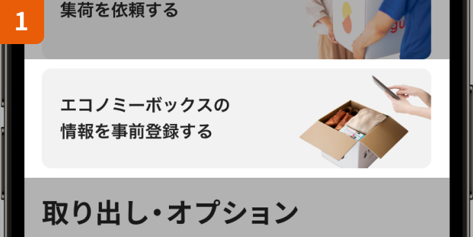 Frame 1010 (1).png
