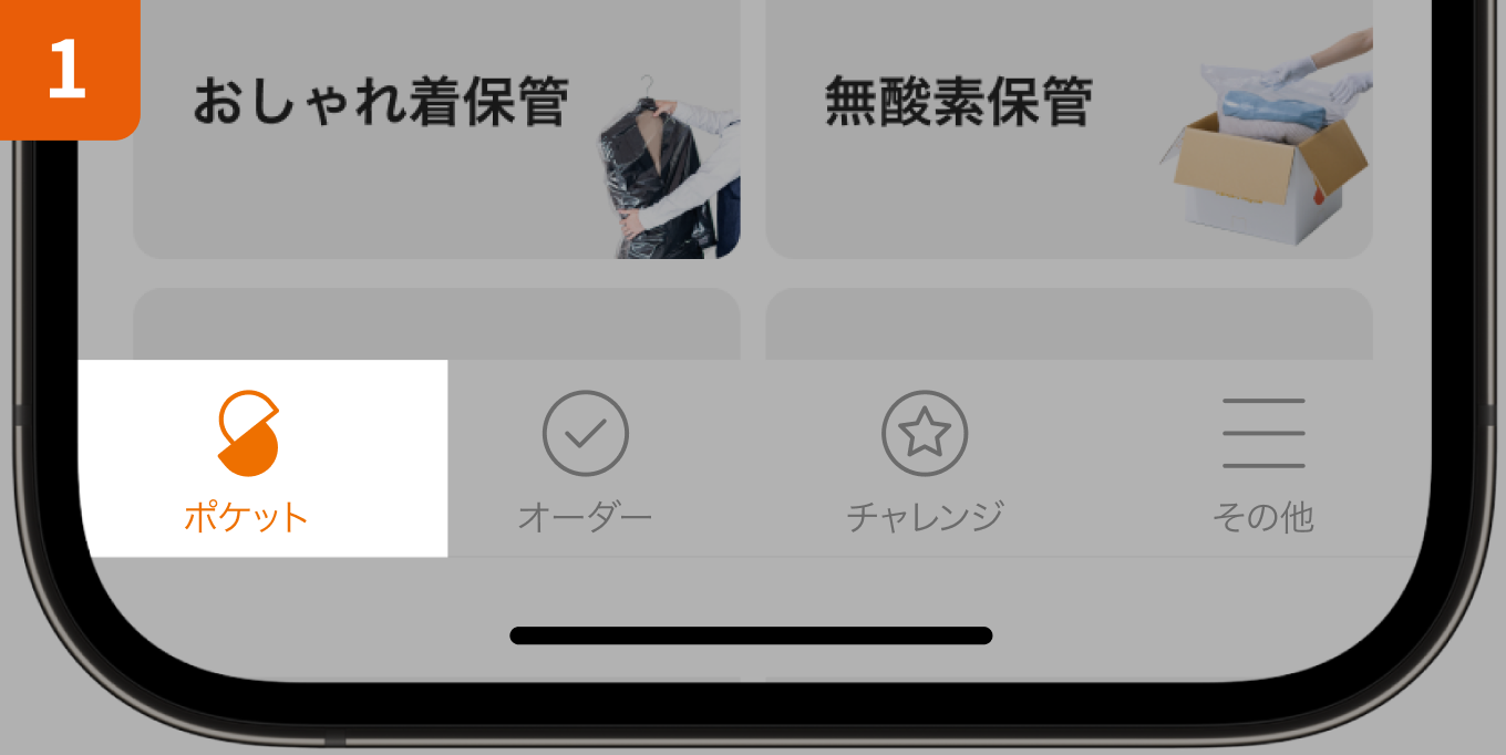 w_ 680.png