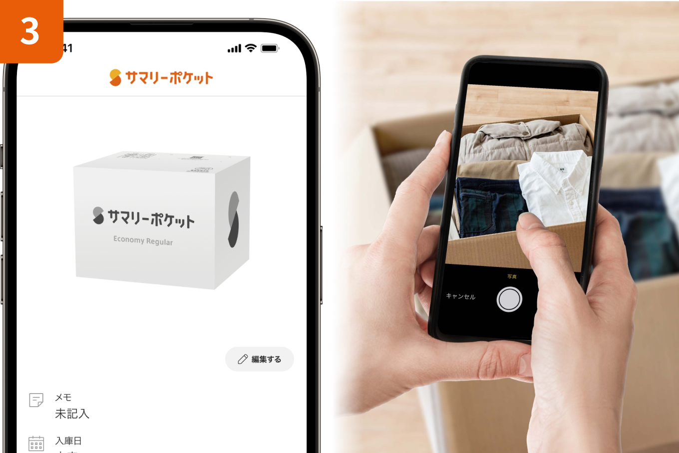 w_ 680 (2).png