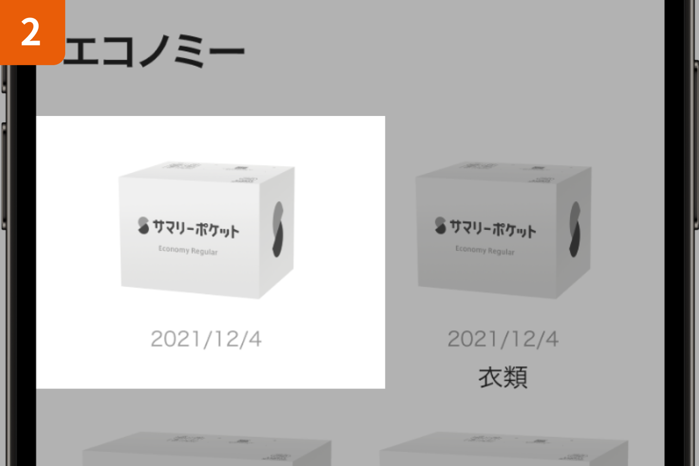 w_ 680 (1).png