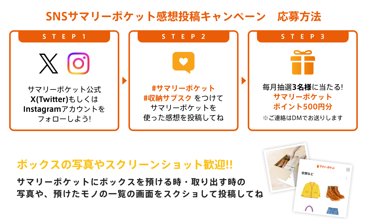 guide_step.png