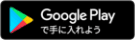 btn_google_play.png