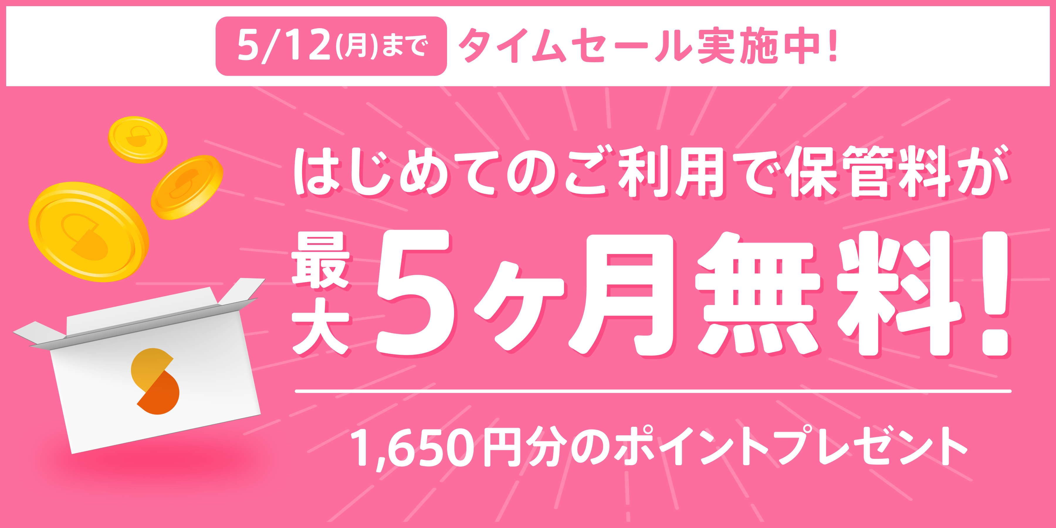 banner_guide_new (1).png