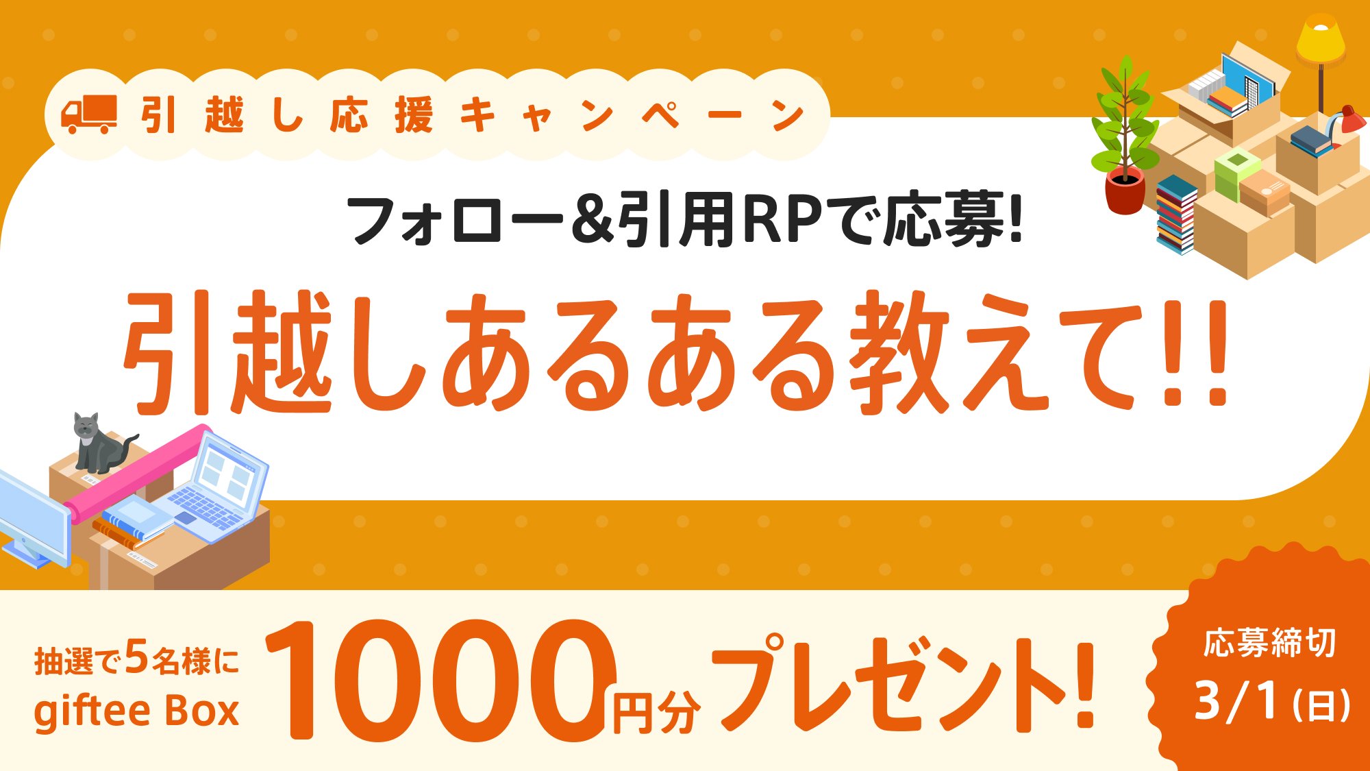 guide_2000x1125.jpg