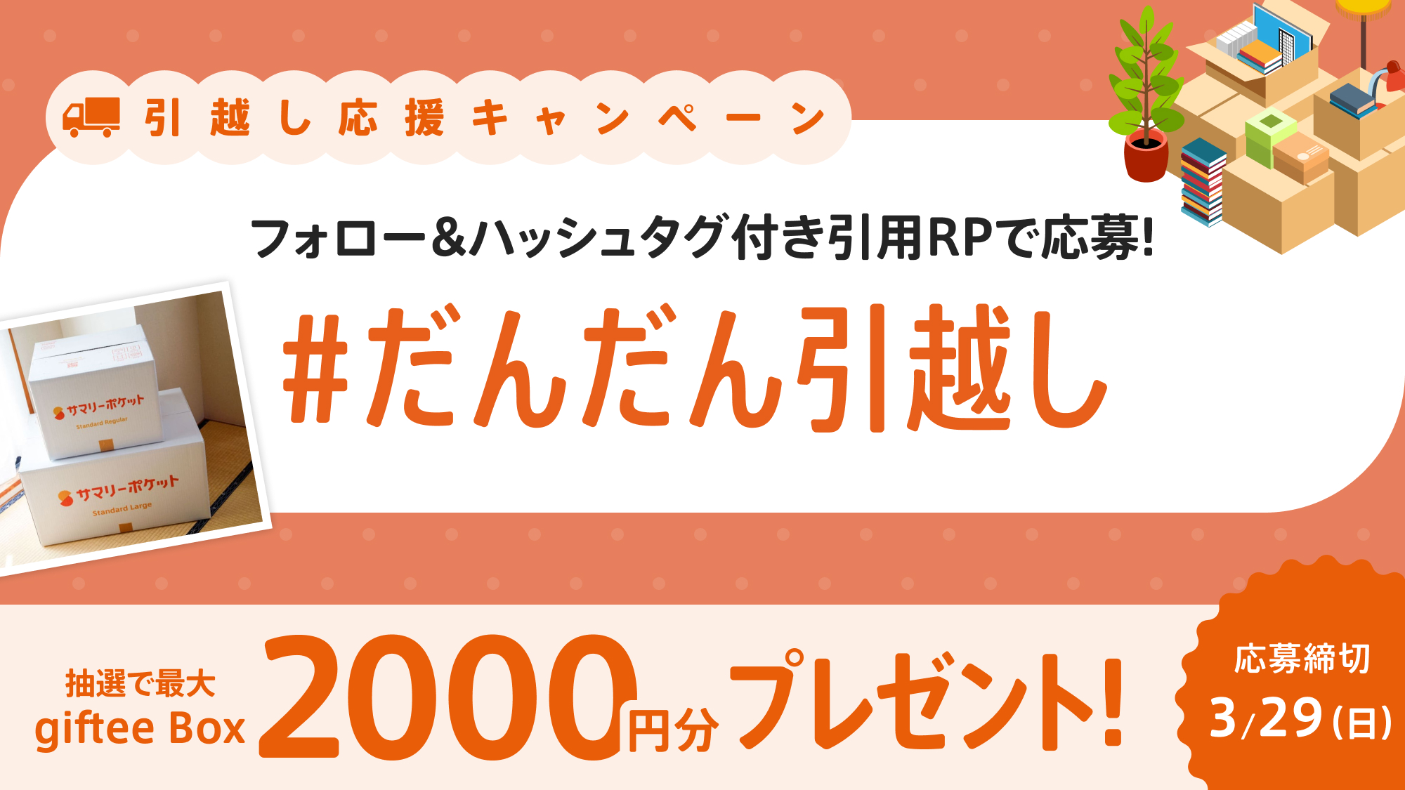 guide_2000x1125.jpg