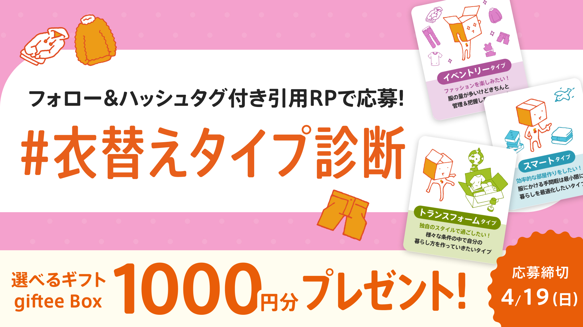 guide_2000x1125.jpg