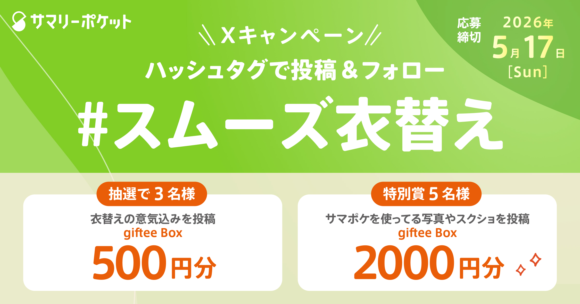 横バナー.jpg