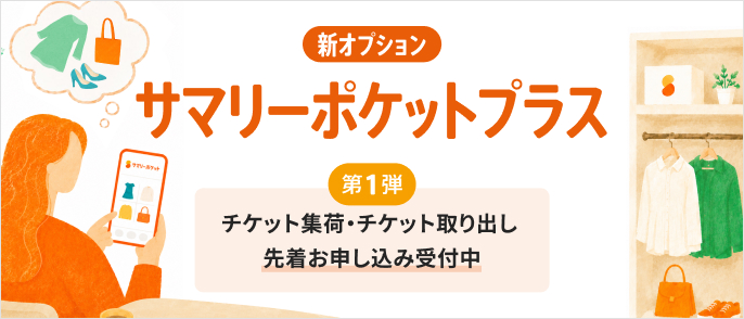 プロパティ1=デフォルト (1).jpg