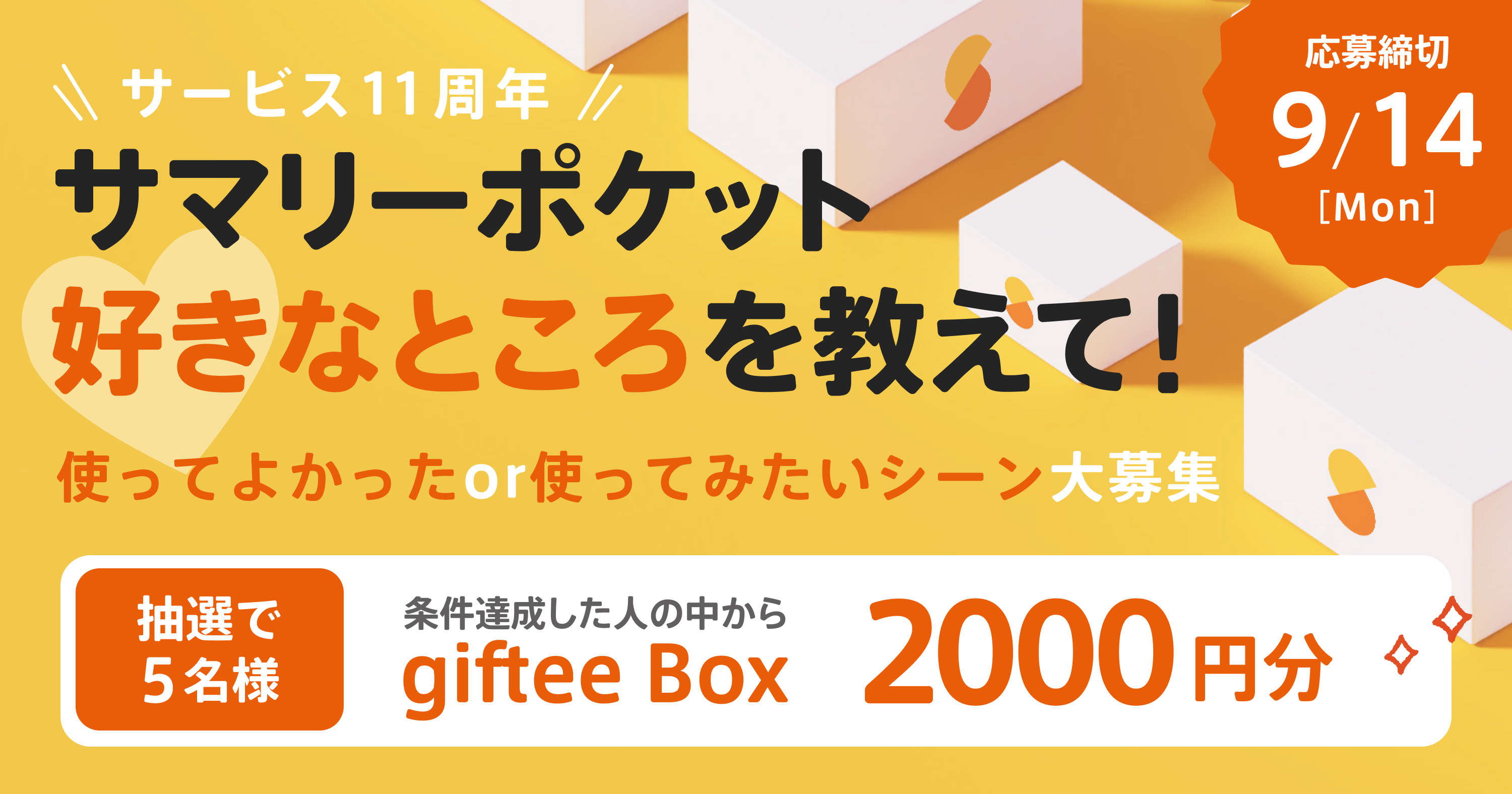 ガイド用.jpg