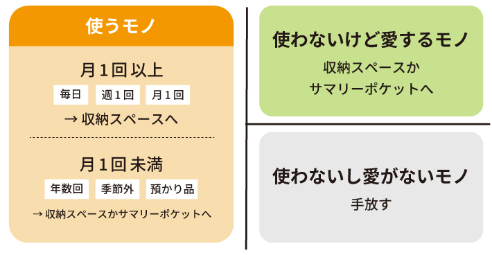 illust_mail____.jpg