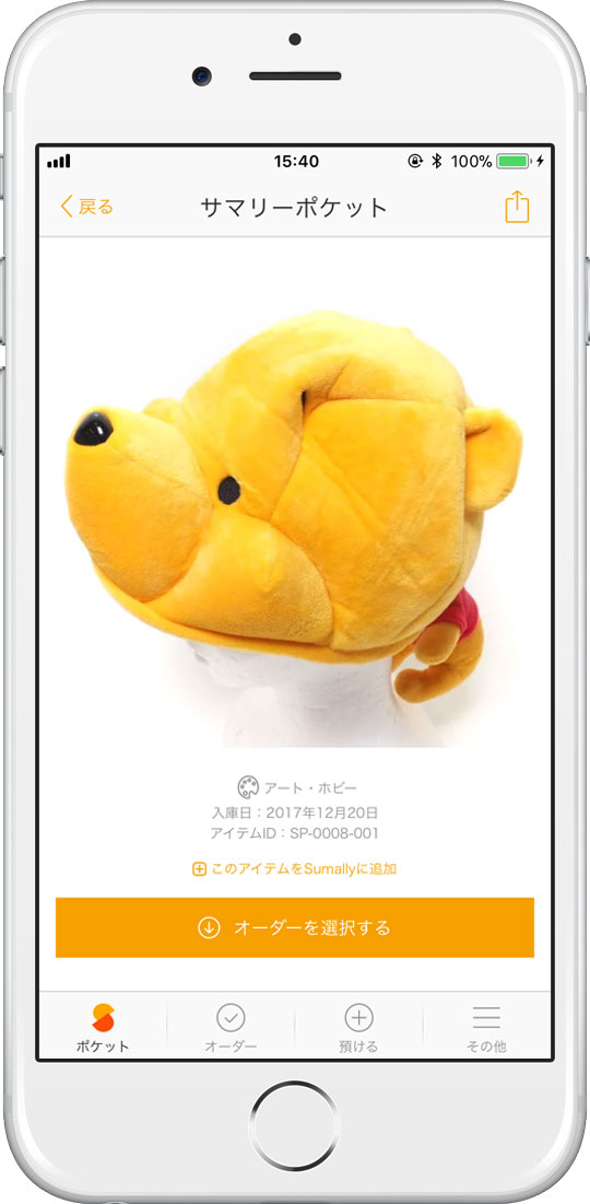 konpo_boshi_a2.jpg